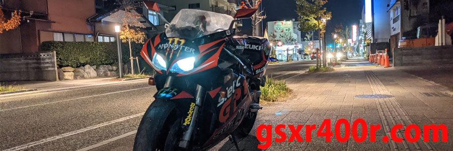 SUZUKI GSX-R400R GK76A